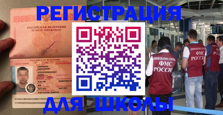 прописка гарантия в Обояни